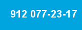 912 077-23-17